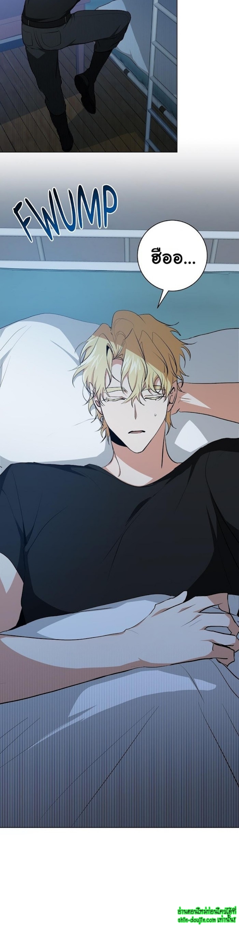 D AZE EP 13